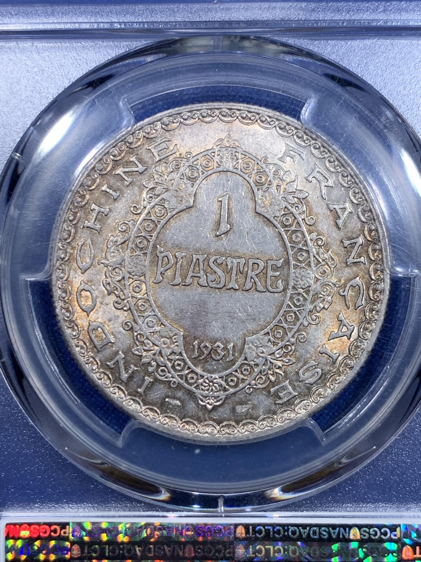 《竞宝斋》第303场   周日，周一 2场连拍 （全场包邮） PCGS AU55 法属印度支那1931年坐洋主币壹元银币 最后的坐洋 女神刻画到位 细节甚佳