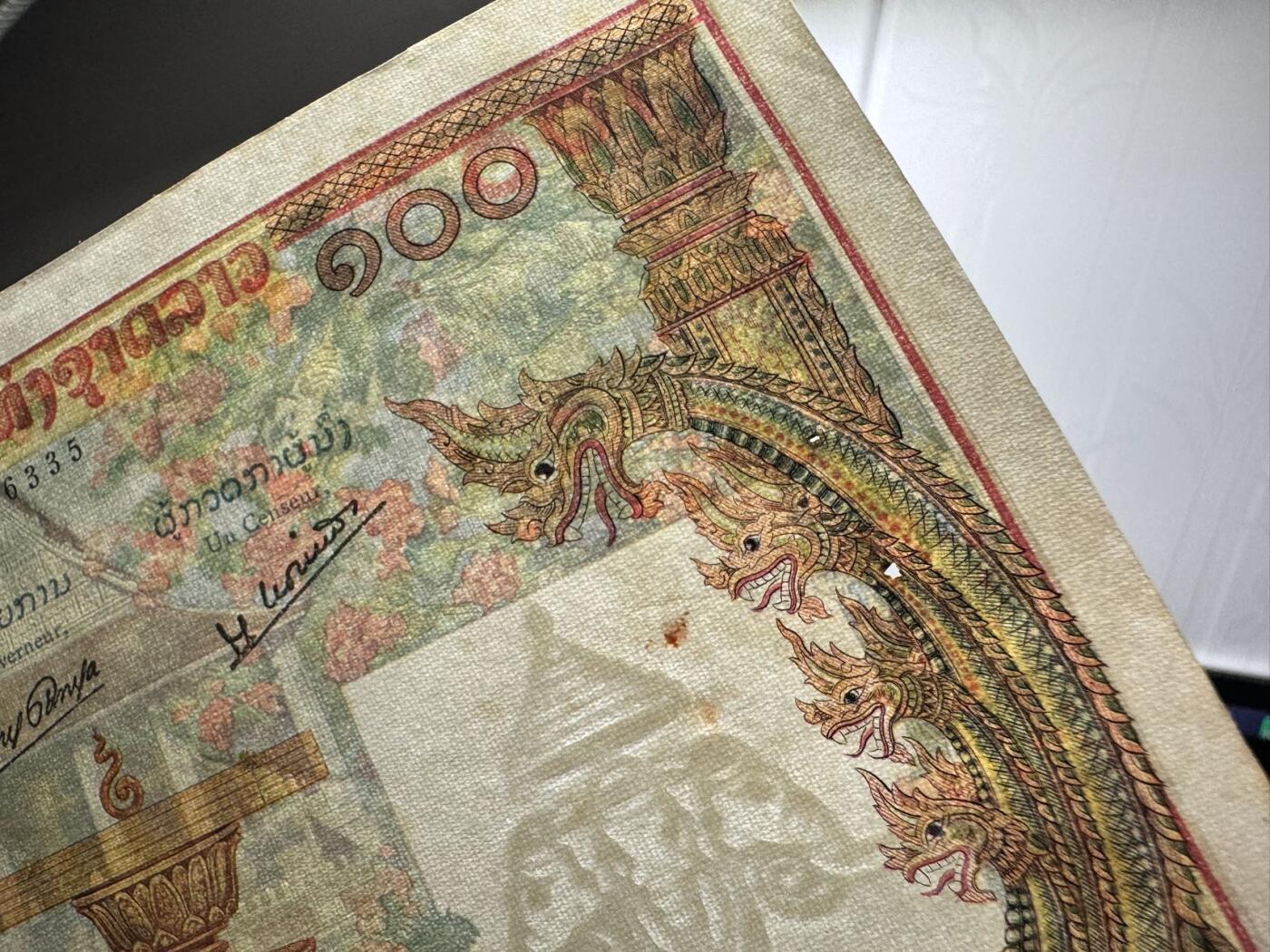 收藏联盟Quantum Auction 第373期拍卖  老挝1957年100基普 品相UNC-  有针孔
