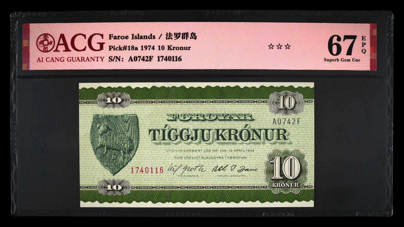 收藏联盟Quantum Auction 第373期拍卖  法罗群岛1974年10克朗 ACG 67EPQ
