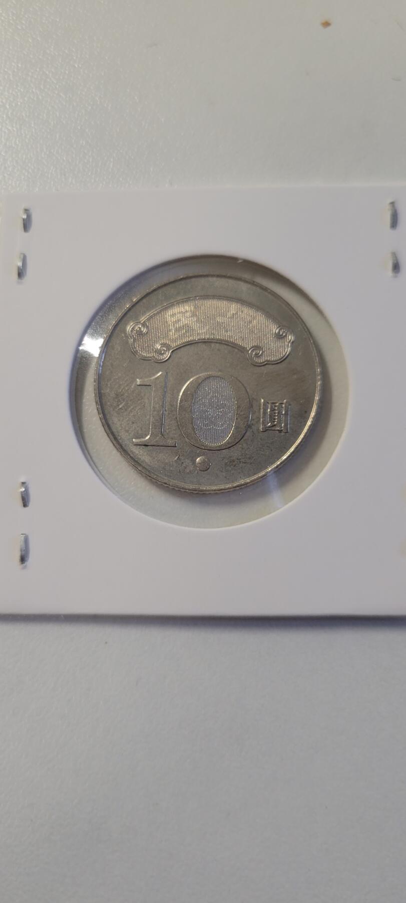 2024第十五期 中国台湾100年纪念币①