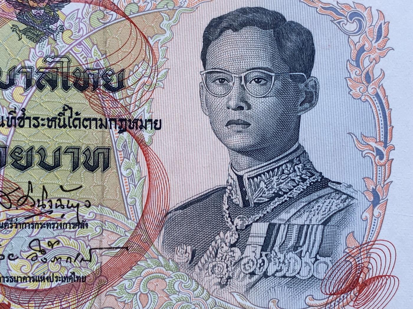 《竞宝斋》第303场   周日，周一 2场连拍 （全场包邮） PMG 64 泰国 1968年 拉玛九世 经典天鹅船 100泰铢