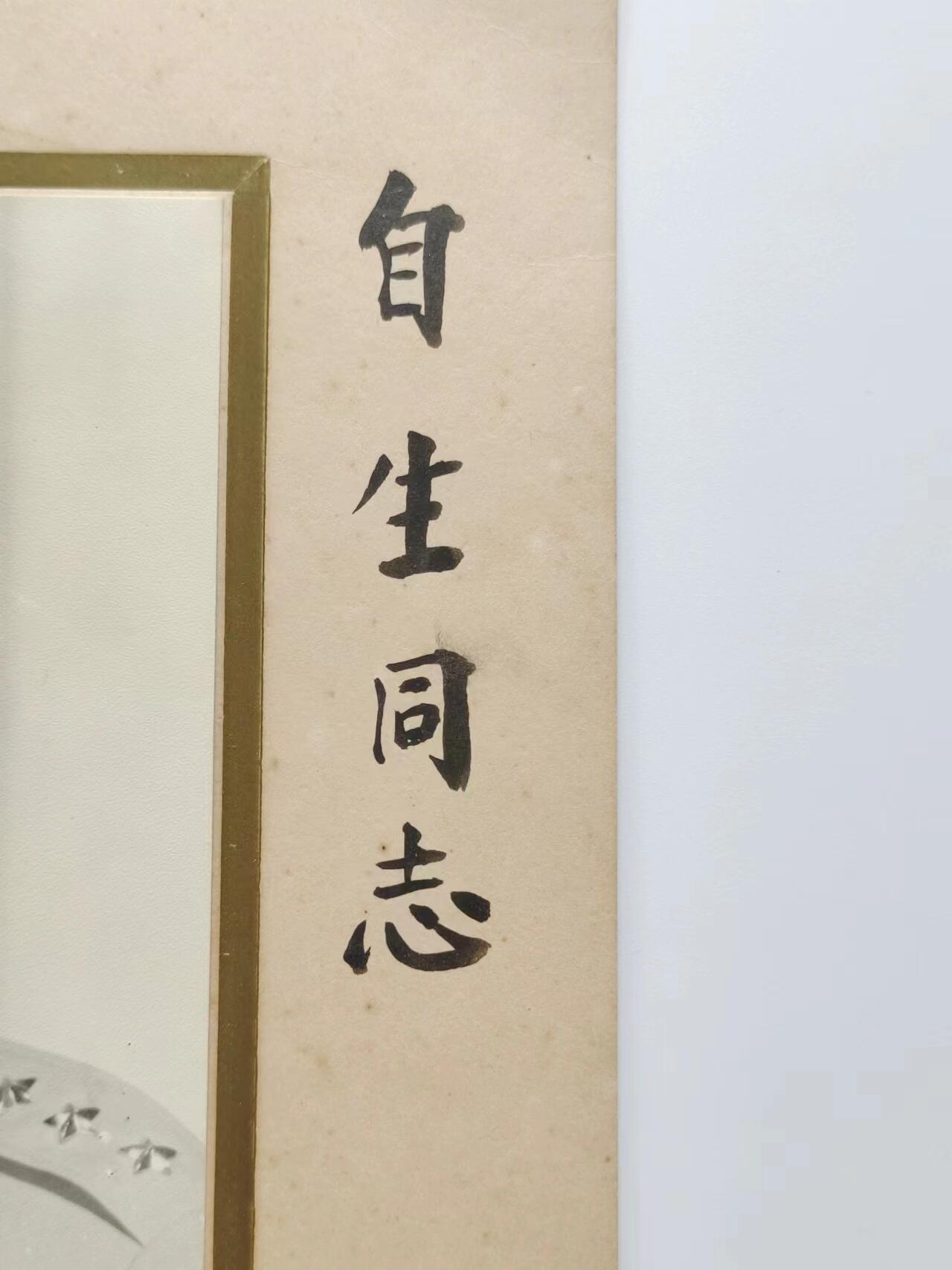 First