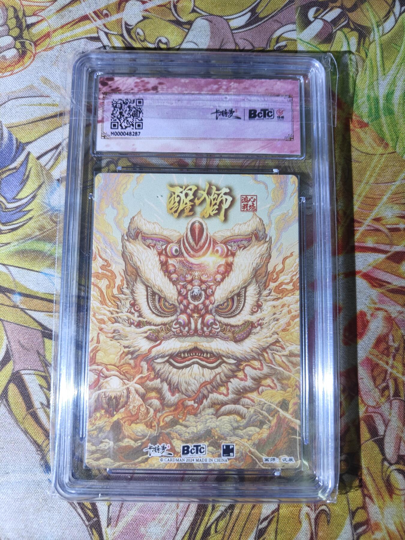 First