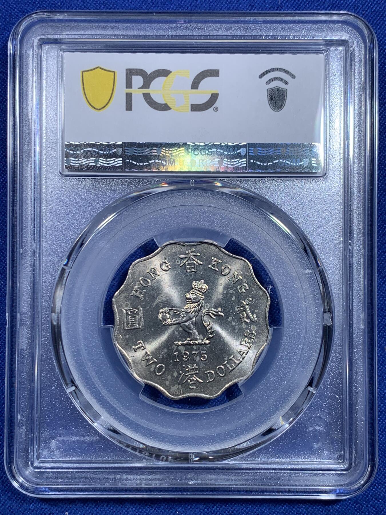 《竞宝斋》第303场   周日，周一 2场连拍 （全场包邮） PCGS MS63 香港1975年伊丽莎白二世女王多边形2元，车轮光状态，2元铸造工艺不太好，花边独特设计，喜欢的不要错过了
