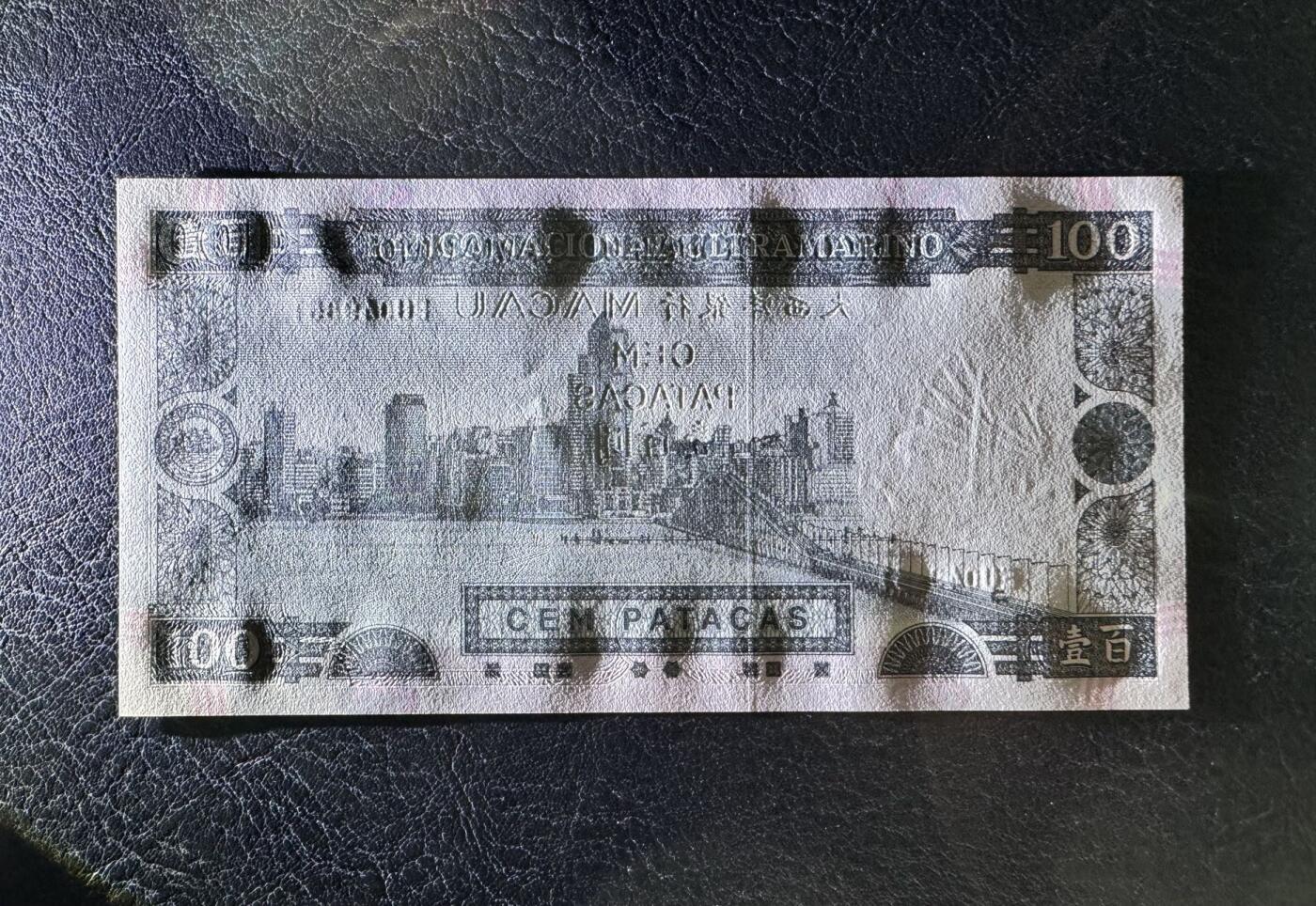 收藏联盟Quantum Auction 第373期拍卖  澳门大西洋银行2003年100元 品相全新UNC