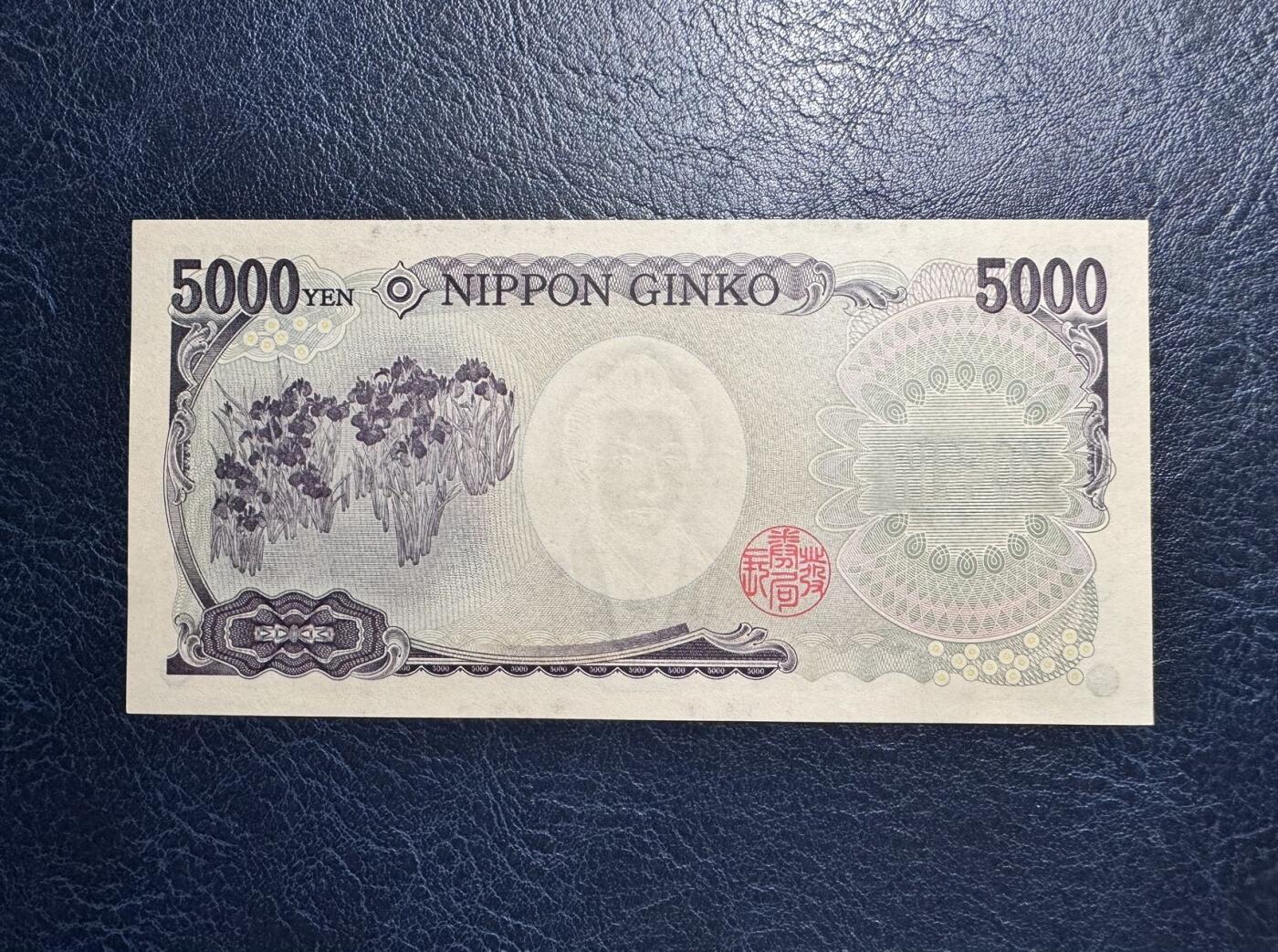 收藏联盟Quantum Auction 第373期拍卖  日本ND (2014)年版5000日元 品相UNC 圆圆倒置号 作家樋口一叶