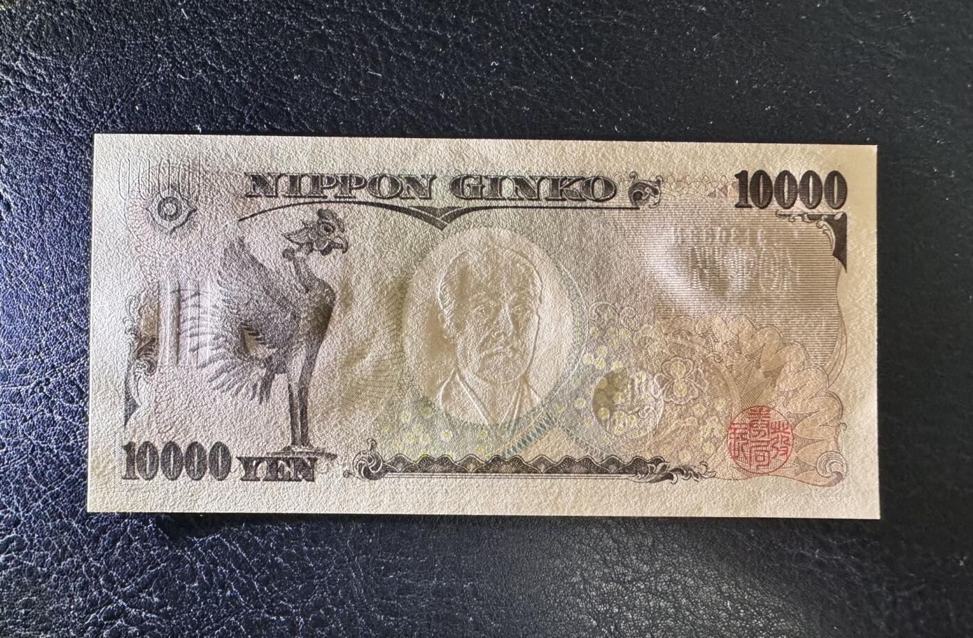 收藏联盟Quantum Auction 第373期拍卖  日本2014年版10000日元 品相全新UNC 号码无47尾88 福泽谕吉