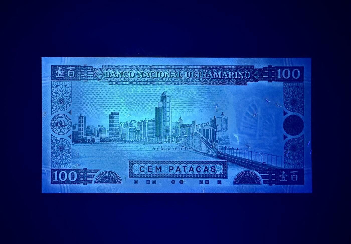 收藏联盟Quantum Auction 第373期拍卖  澳门大西洋银行2003年100元 品相全新UNC
