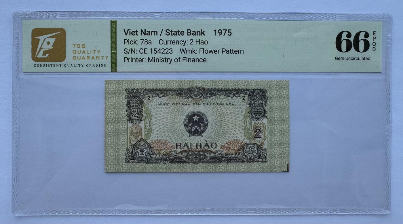 外币专场240922第十二场 越南🇻🇳国家银行1975年版2毫（TQG66分）