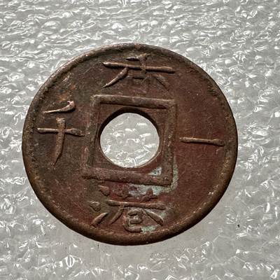 🌹外币初藏🌹🐯第68场 每周二四六晚8️⃣点 - 香港一千 工艺品