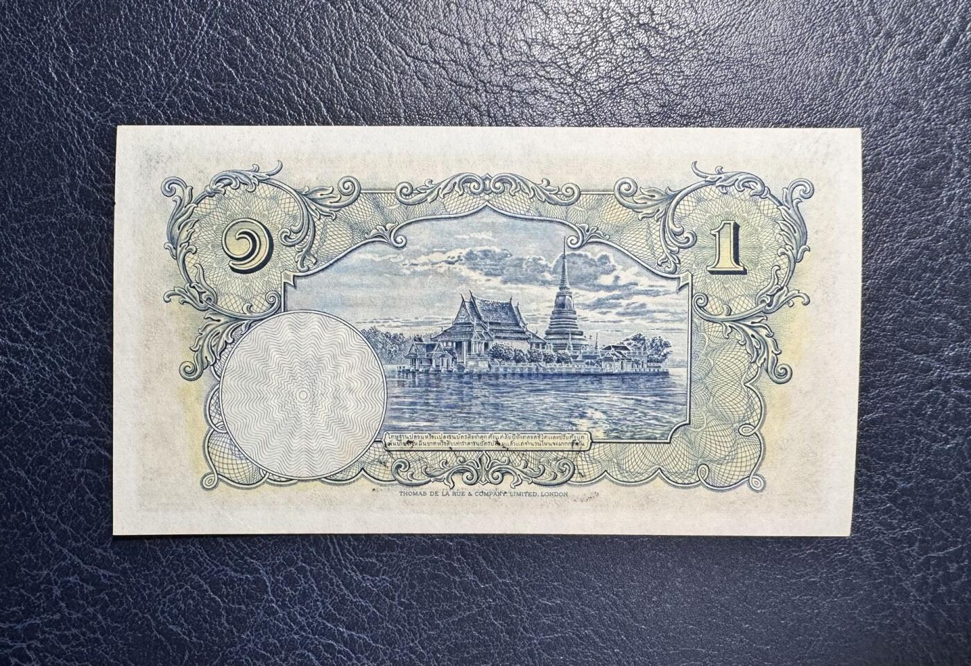 收藏联盟Quantum Auction 第373期拍卖  泰国1934年1泰铢 品相UNC-  灯下斑点  稀少  拉玛七世国王 号码无47