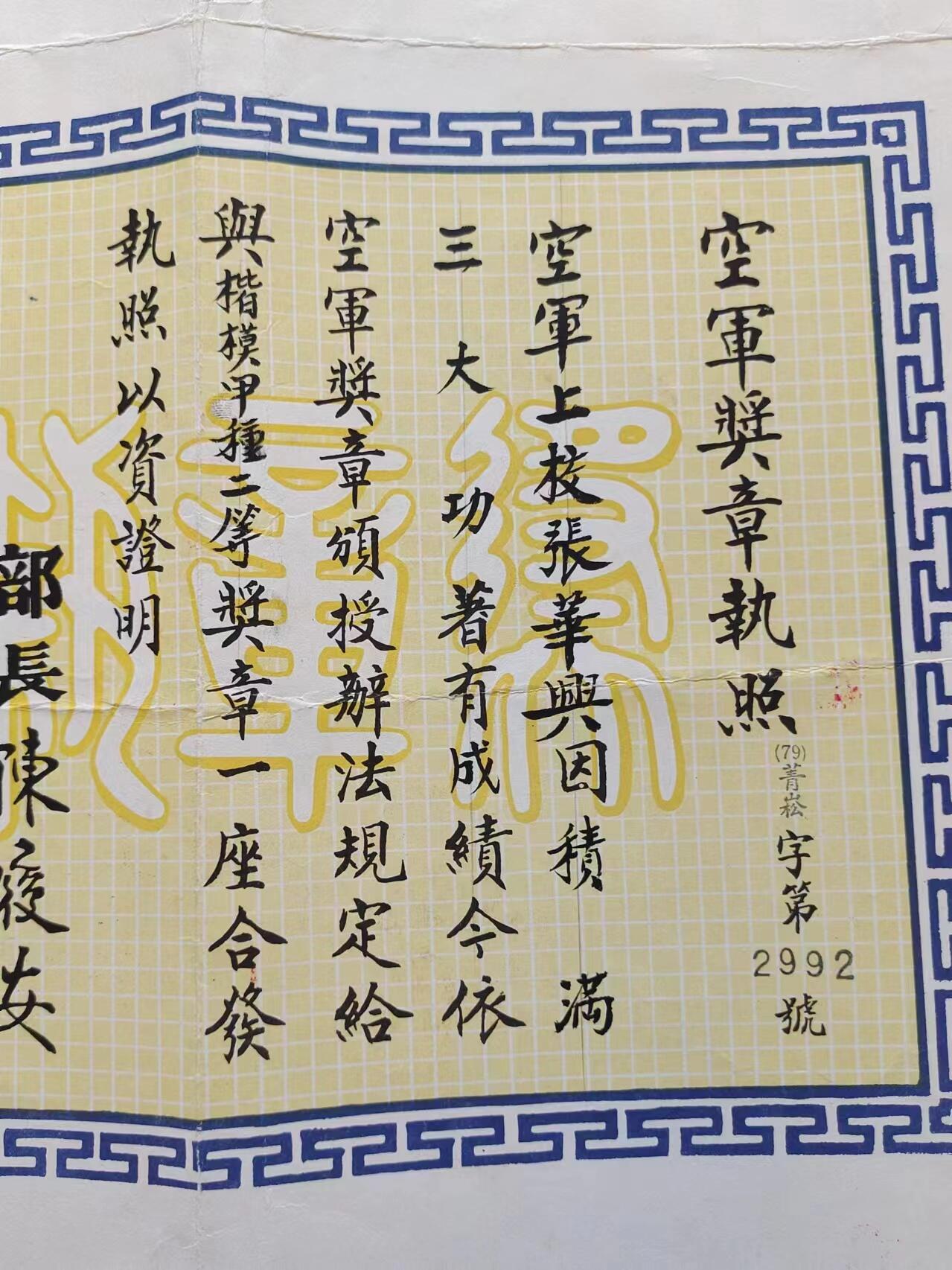 First