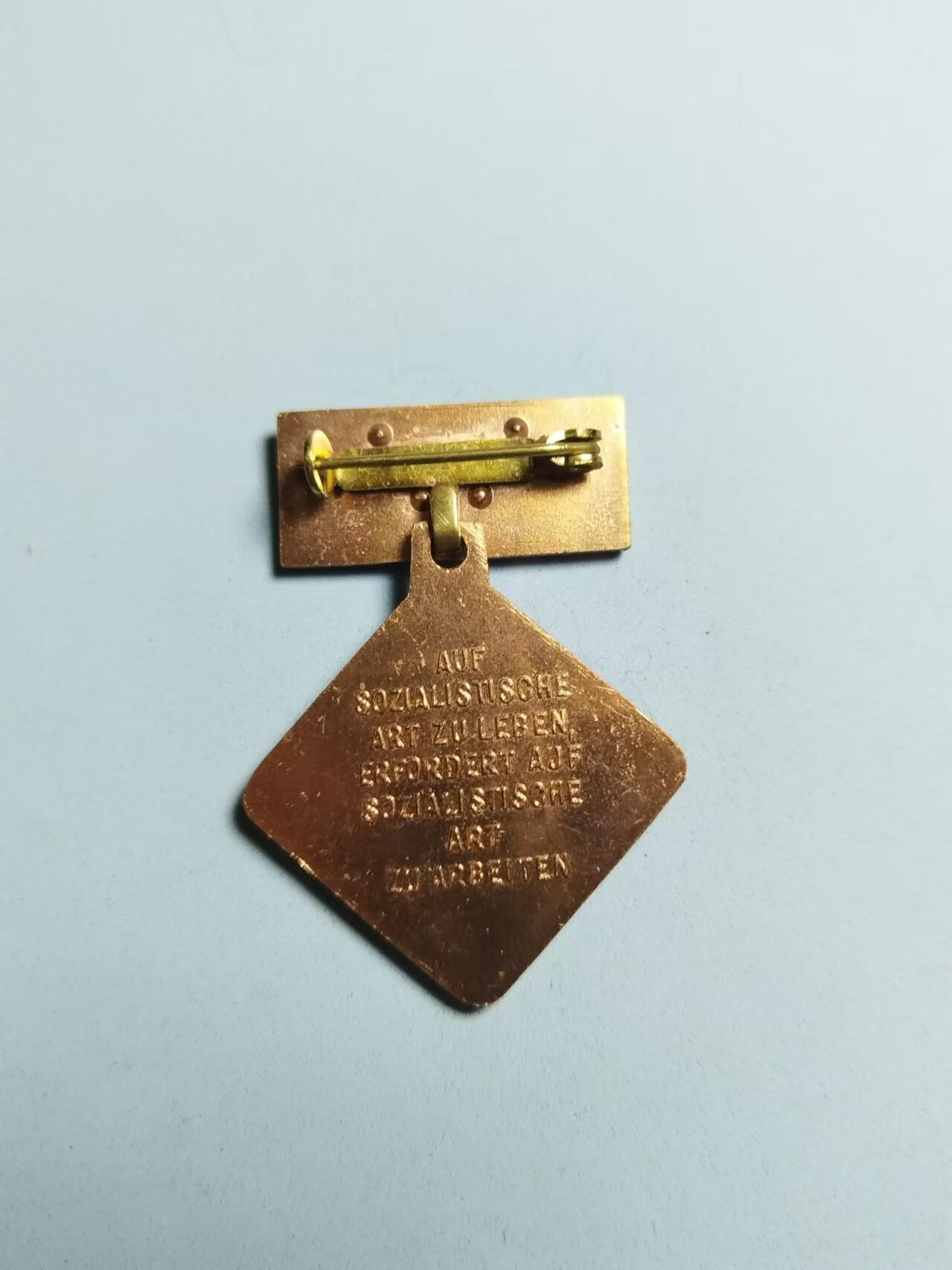 盛世勋华——号角文化勋章邮票专场拍卖第311期 东德社会主义劳动积极分子荣誉称号奖章