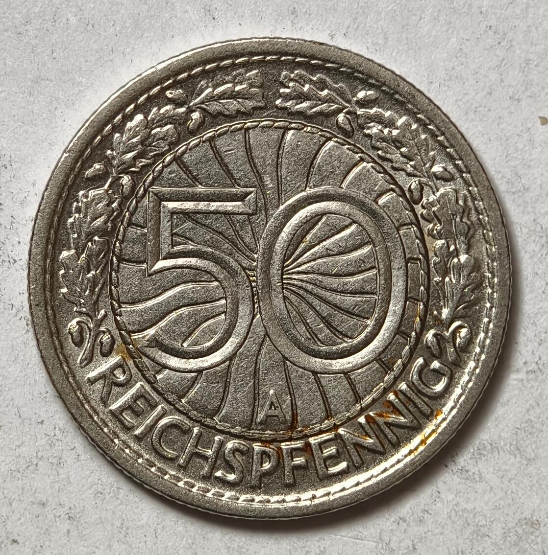 紫瑗钱币——第420期 德国 魏玛共和国 1928年 A版 50芬妮 镍币