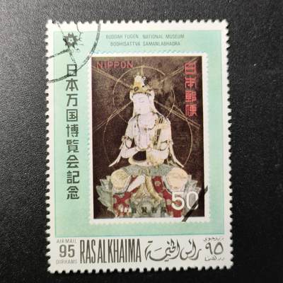江湖杂货铺    【第70期】       【无佣金、全场包邮】 - 票中票