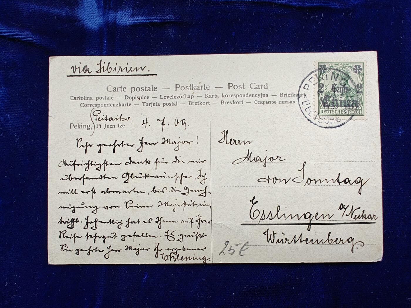 世界精品徽章拍卖～九月专场