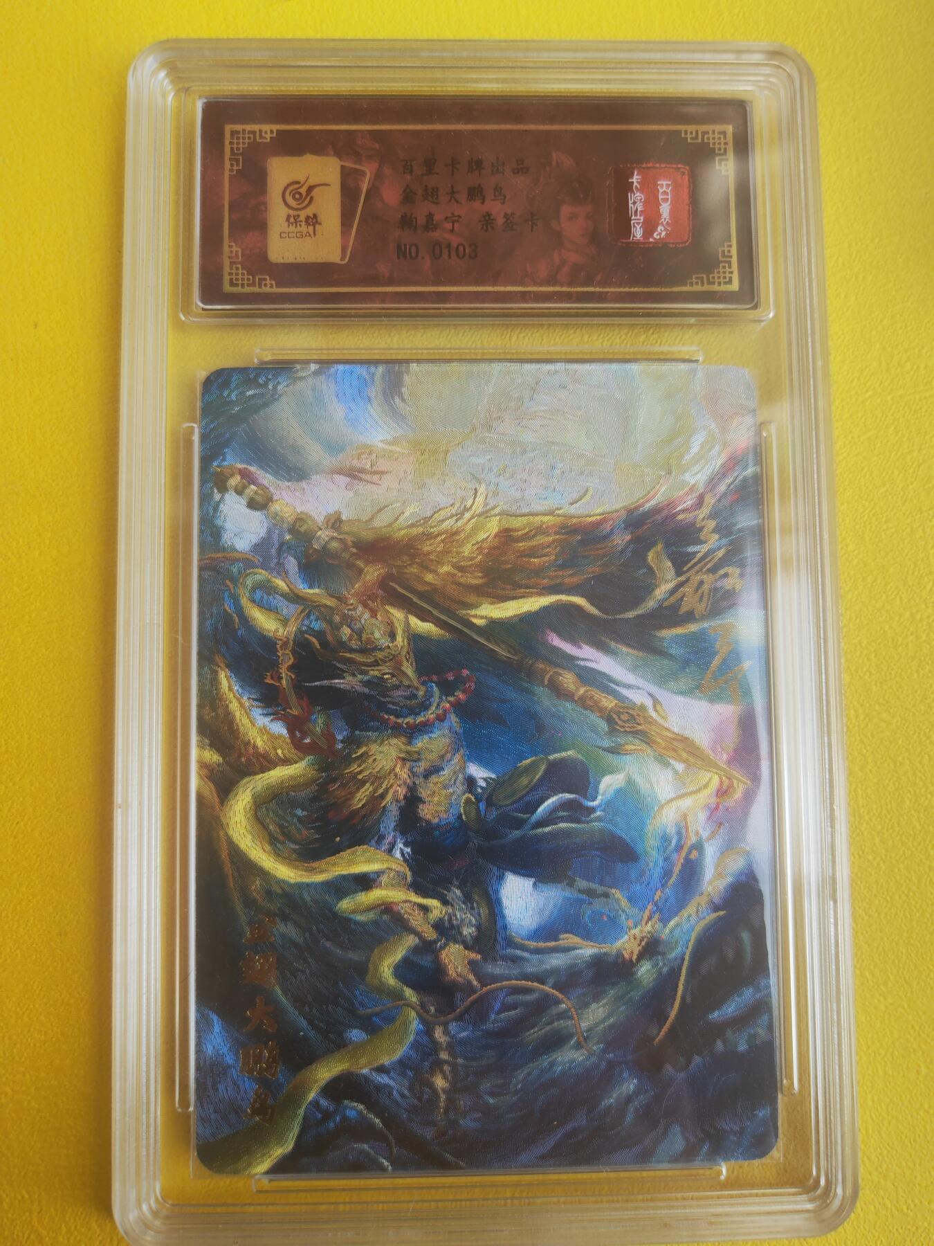 First