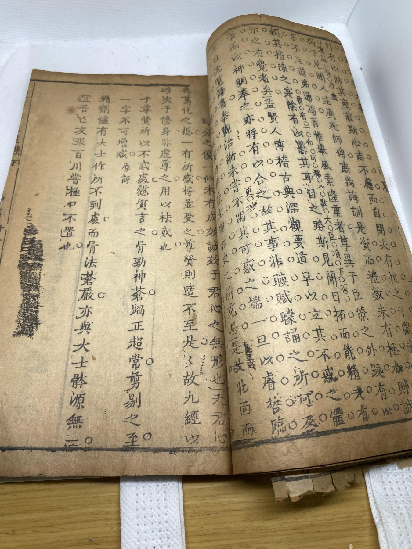 老书《小题大集大观》，尺寸22*12厘米，品相如图，168包快递