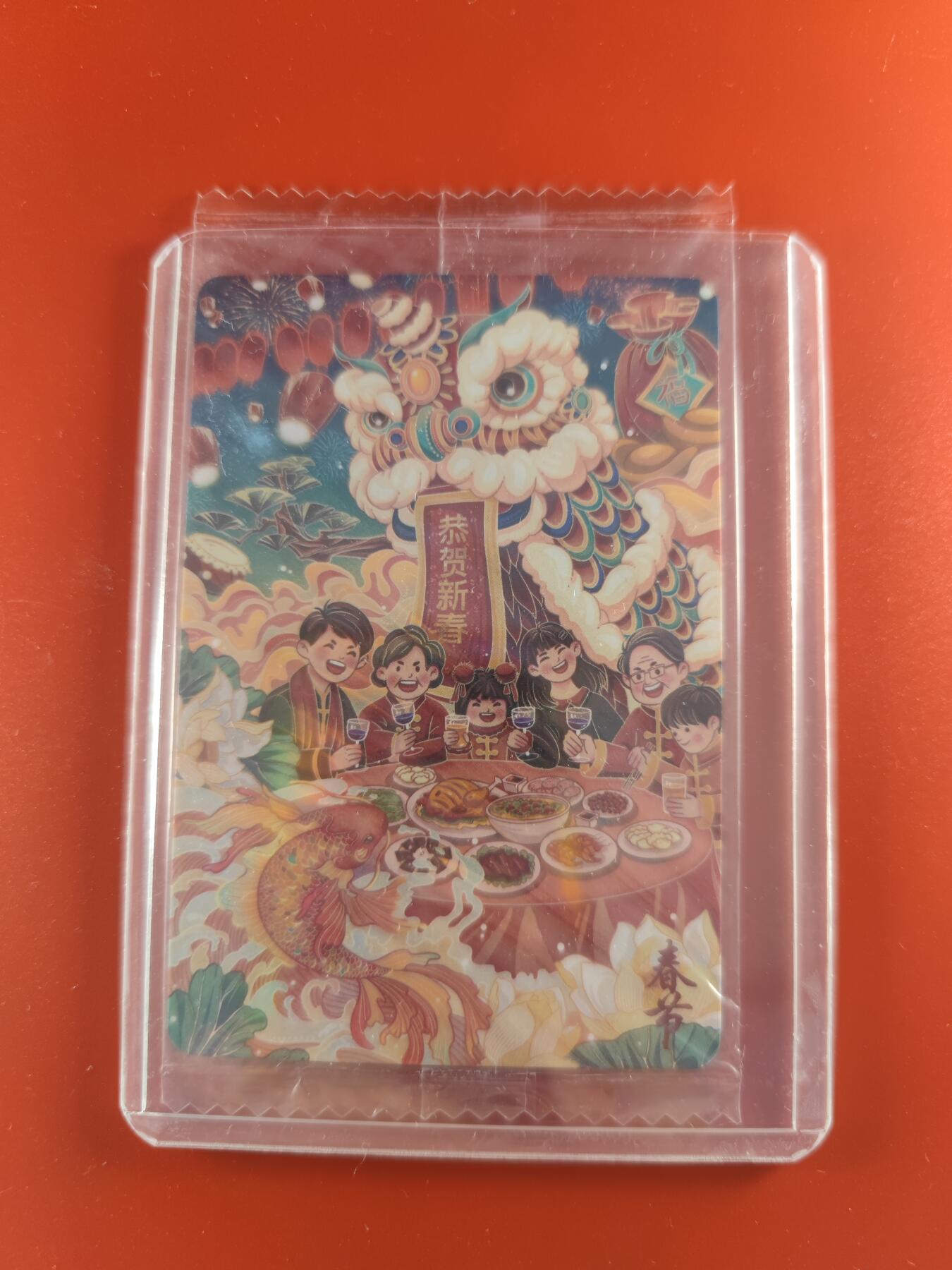 妖精的尾巴卡牌拍卖第二十六期(收拍品) 可可瑞听-传统节日-春节，普卡一张
