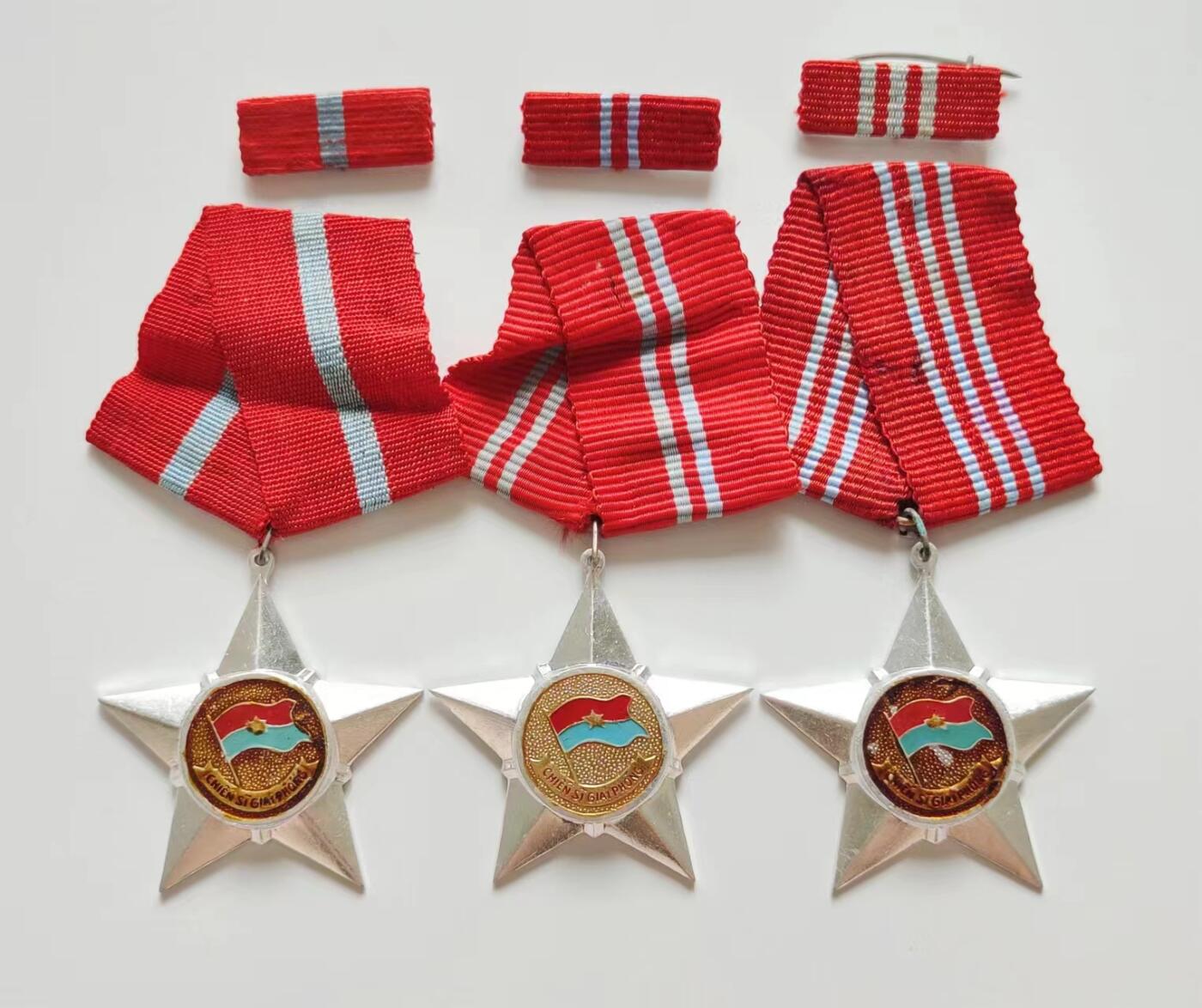 RimeNova韵星2024军品类秋季拍卖会-- RimeNova 2024 Autumn Militaria Sale 越南南方共和国解放战士勋章带勋略一组