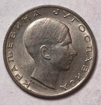紫瑗钱币——第438期 - 南斯拉夫 1938年 彼得二世 10第纳尔 镍币 UNC