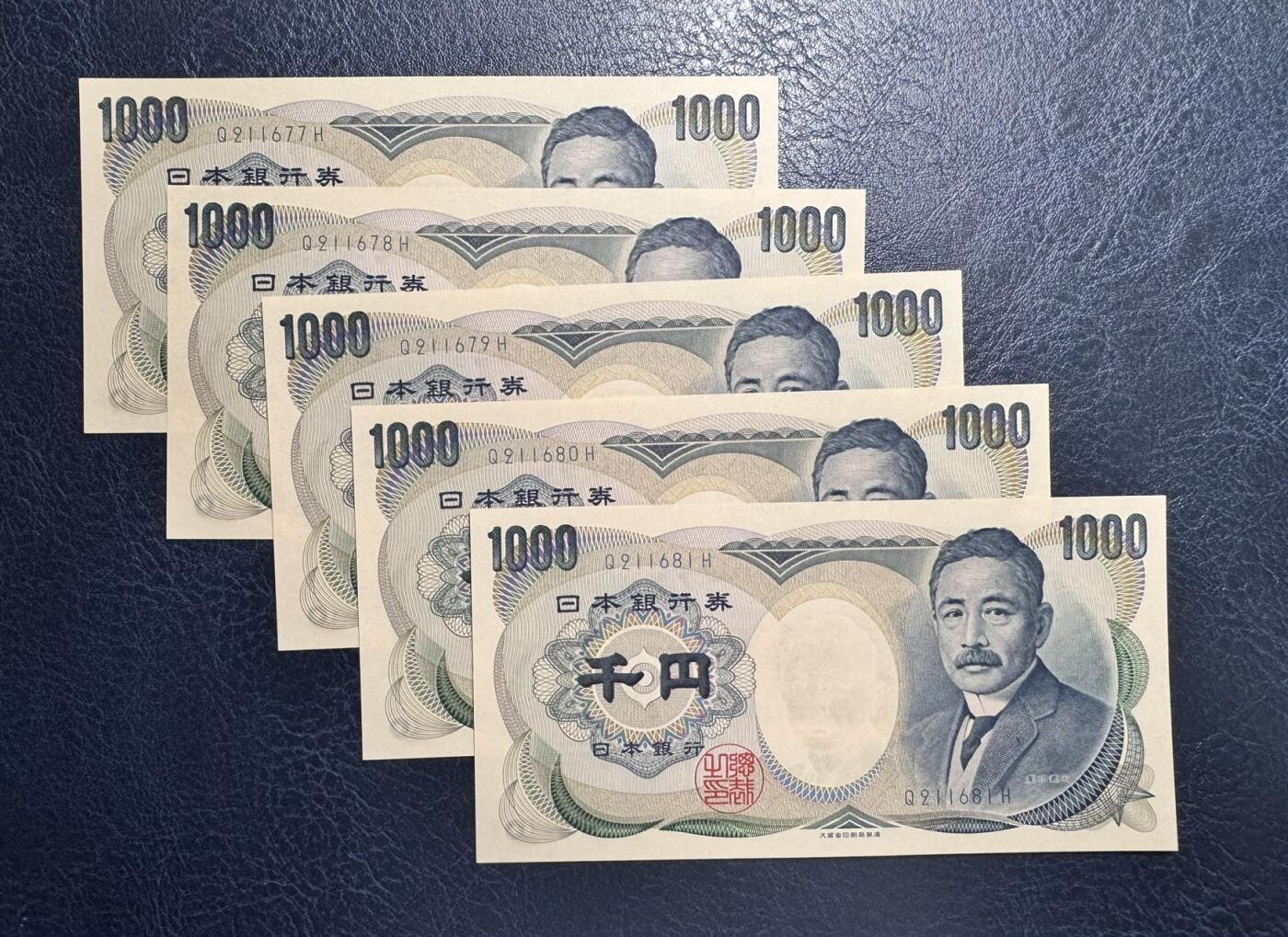 收藏联盟Quantum Auction 第373期拍卖  日本大藏省蓝字冠1000元五张 品相UNC 号码无4 夏目漱石