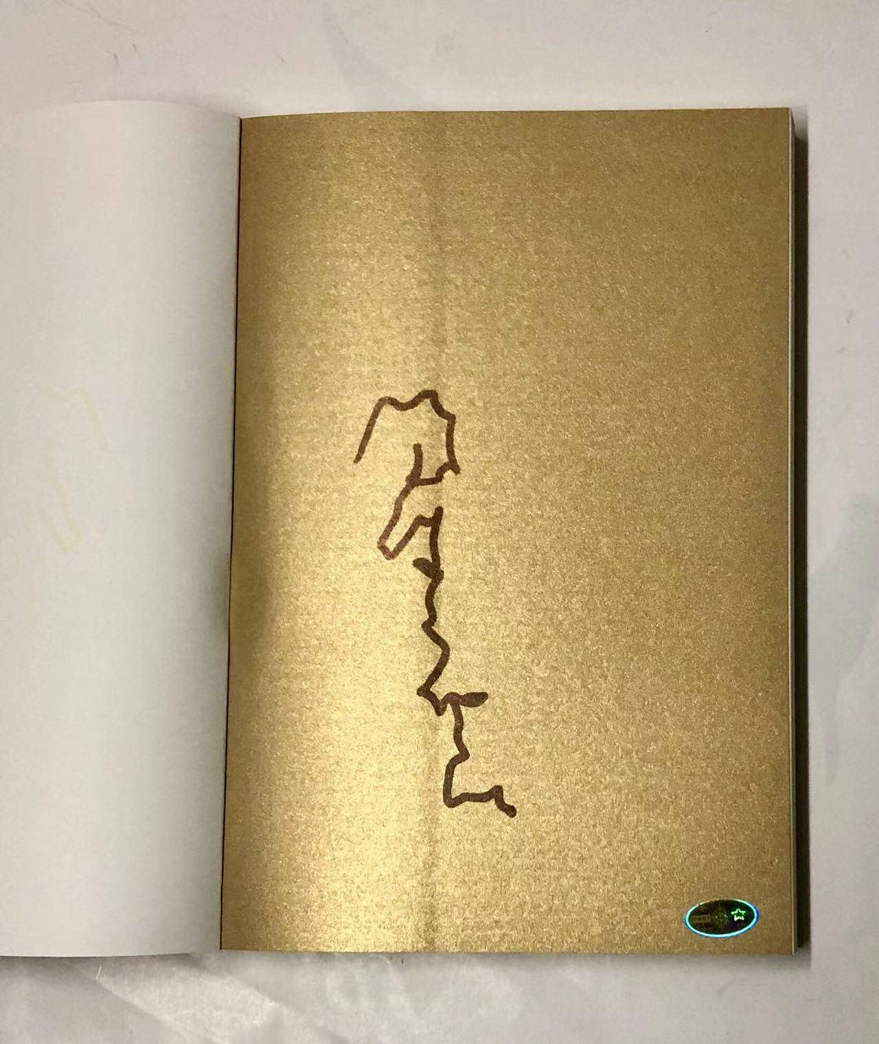 零元拍： 星云大师亲笔签名著作《人生就要不断精进》