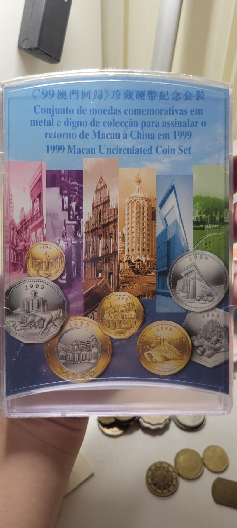 2024第十五期 1999年 澳门回归纪念币 7枚一套大全套 1毫-10元双金属