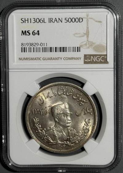 伊朗1927年礼萨汗5000第纳尔银币 NGC MS64   - 伊朗1927年礼萨汗5000第纳尔银币 NGC MS64  