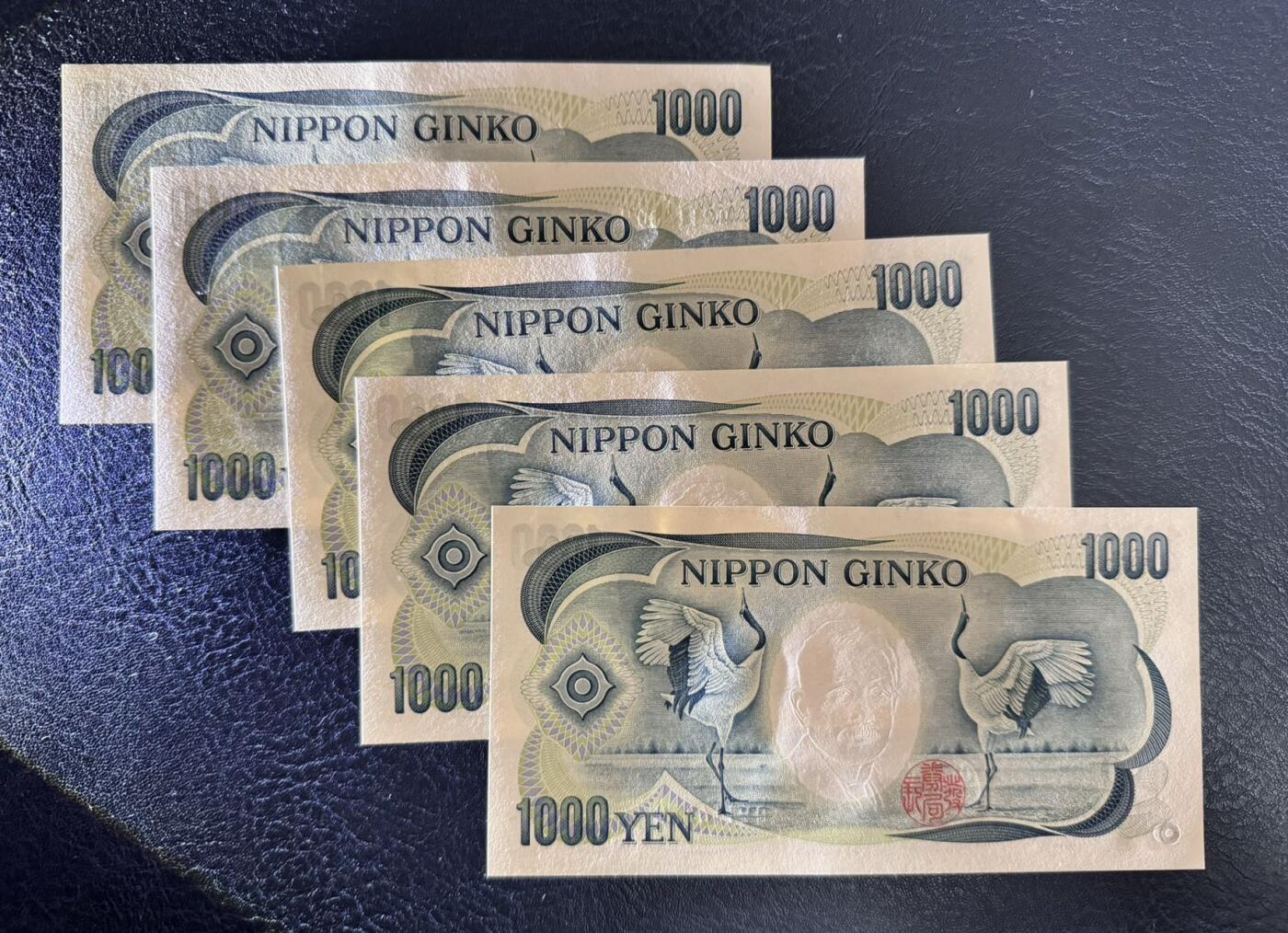 收藏联盟Quantum Auction 第373期拍卖  日本大藏省蓝字冠1000元五张 品相UNC 号码无4 夏目漱石