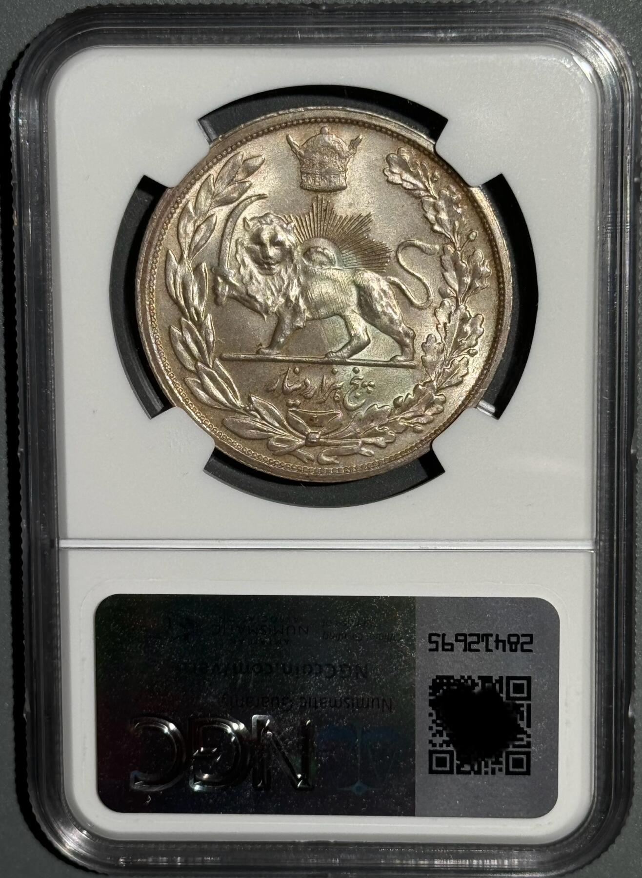伊朗1927年礼萨汗5000第纳尔银币 NGC MS64  