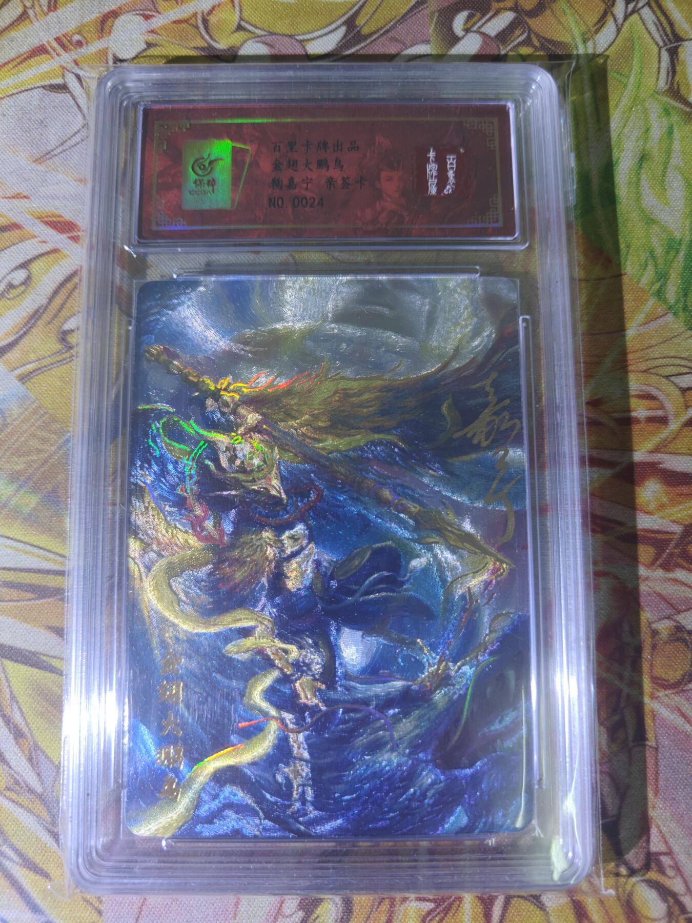 First