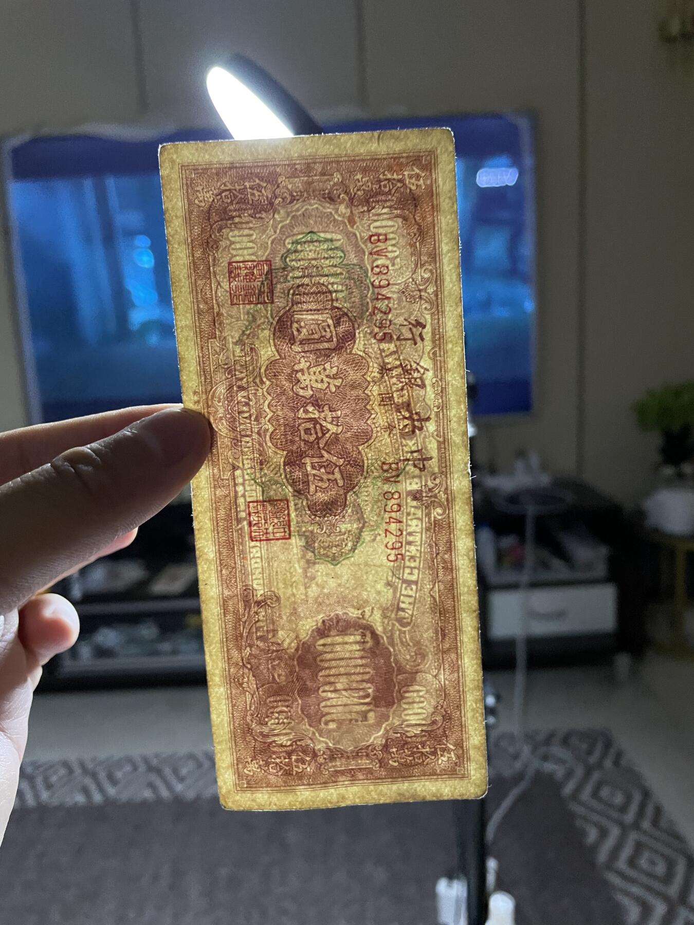 民国纸币专场 中央银行伍拾万圆