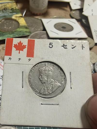 轻松集币无压力 - 加拿大1922年5分