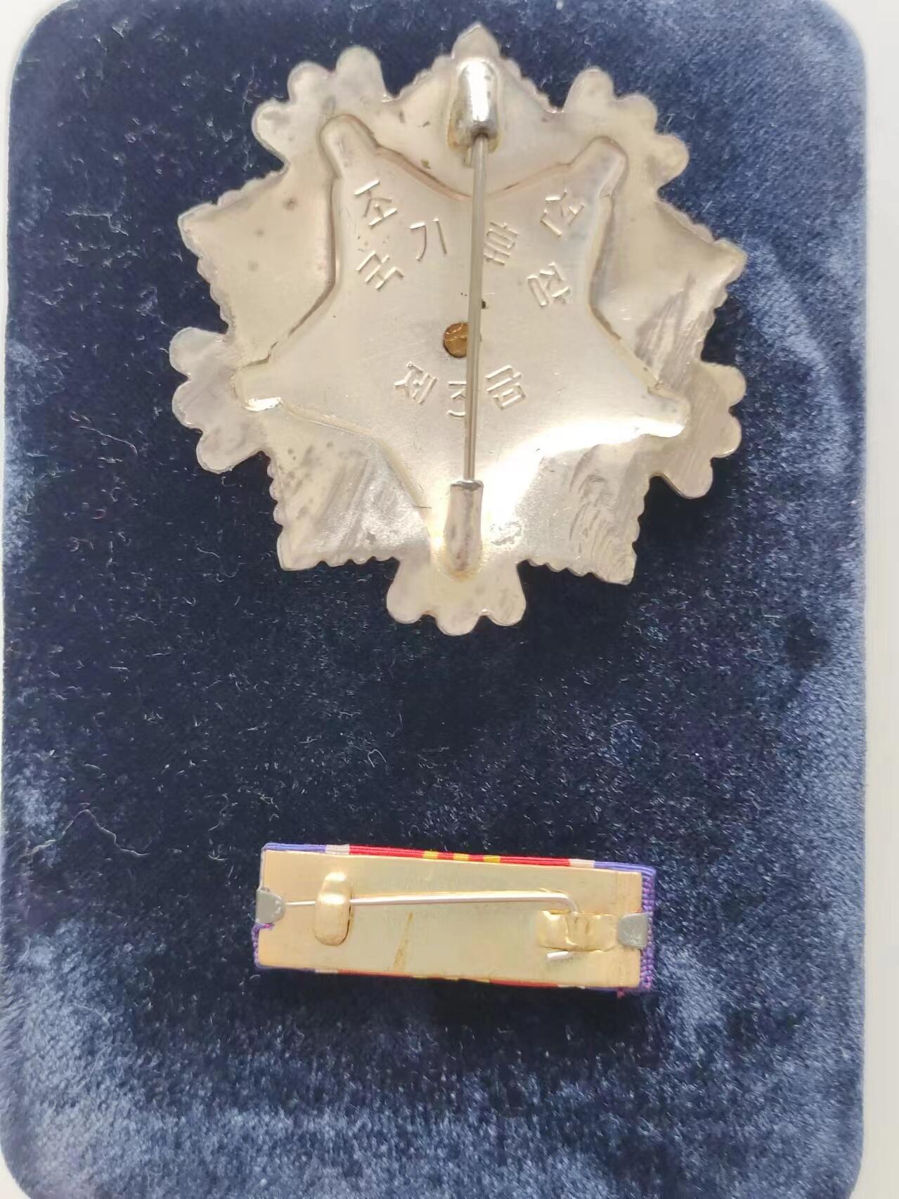 RimeNova韵星2024军品类秋季拍卖会-- RimeNova 2024 Autumn Militaria Sale 北韩三级国旗勋章带盒略一套