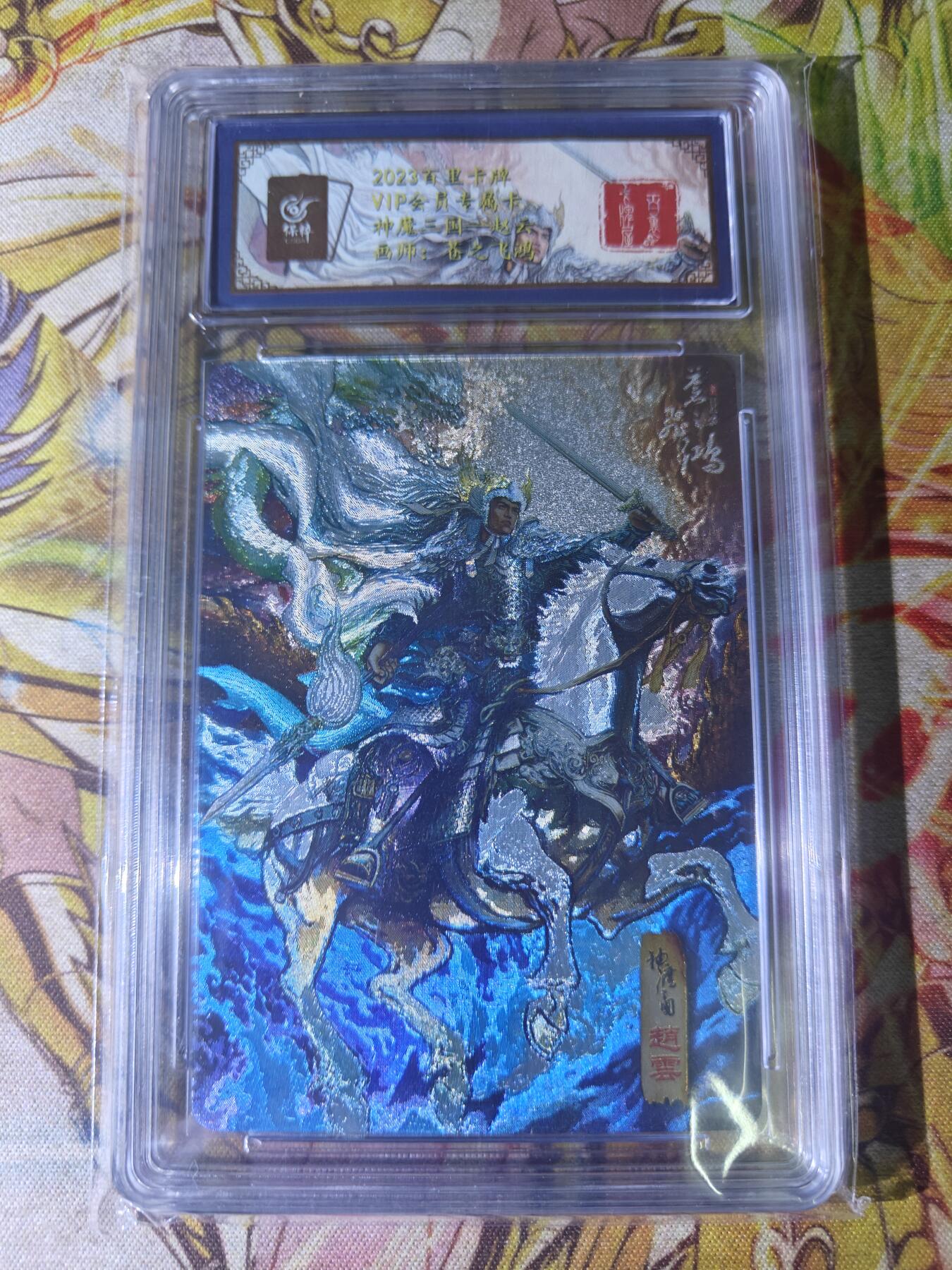 First