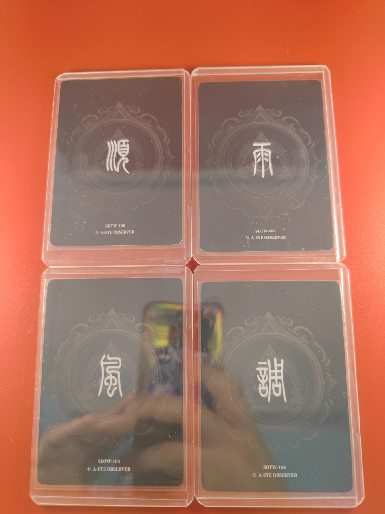 妖精的尾巴卡牌拍卖第二十六期(收拍品) 新世纪-四大天王-彩闪一套4张