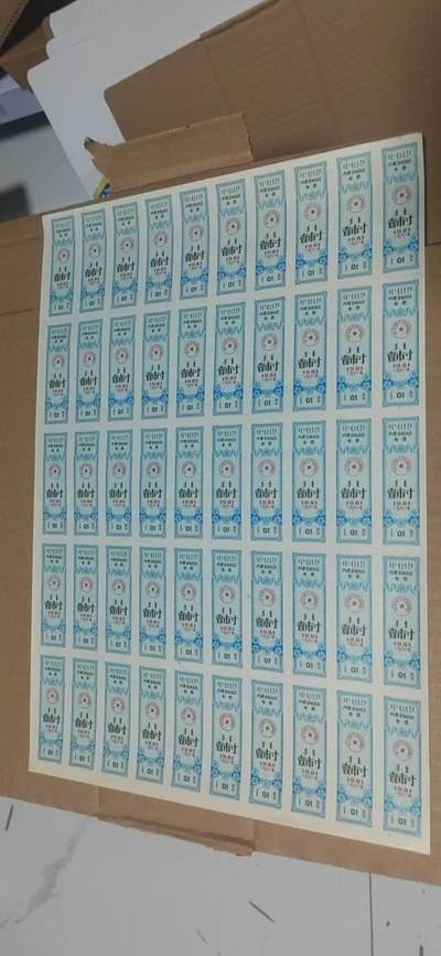 票证拍场，都是整版或者联票 - 🔥🔥双文字🔥🔥内蒙古自治区布票🔥🔥内蒙古自治区布票整版50联张，1981年，面值壹市寸，蒙汉双文字，品相不错，非常少见，整版票幅比较大，尺寸约为25.5厘米*37.5厘米。