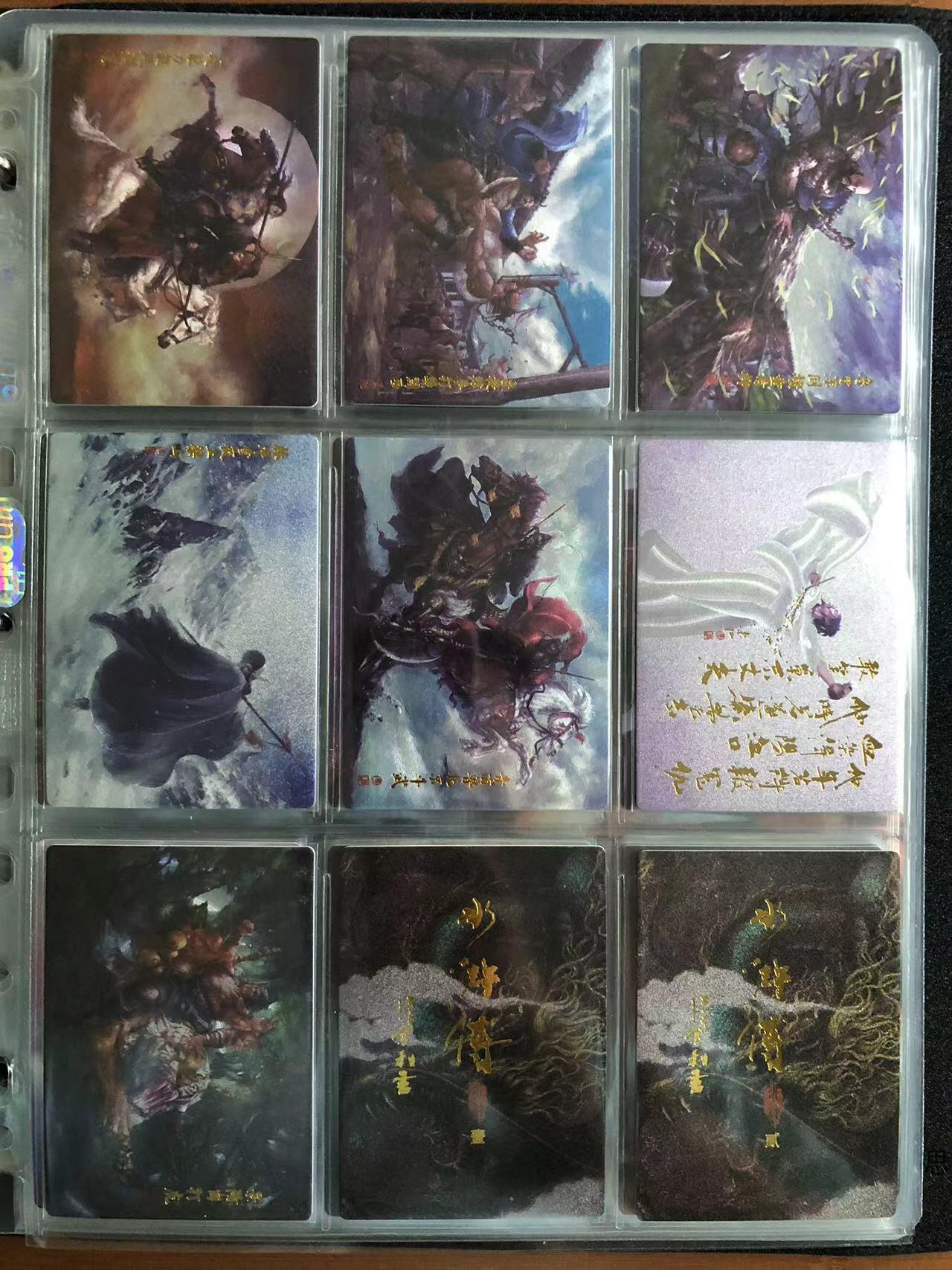 卡牌限时007专场 众筹，张默一典藏水浒卡，粗闪第一弹+第二弹，带卡册，全部45张卡，含编号卡两张。