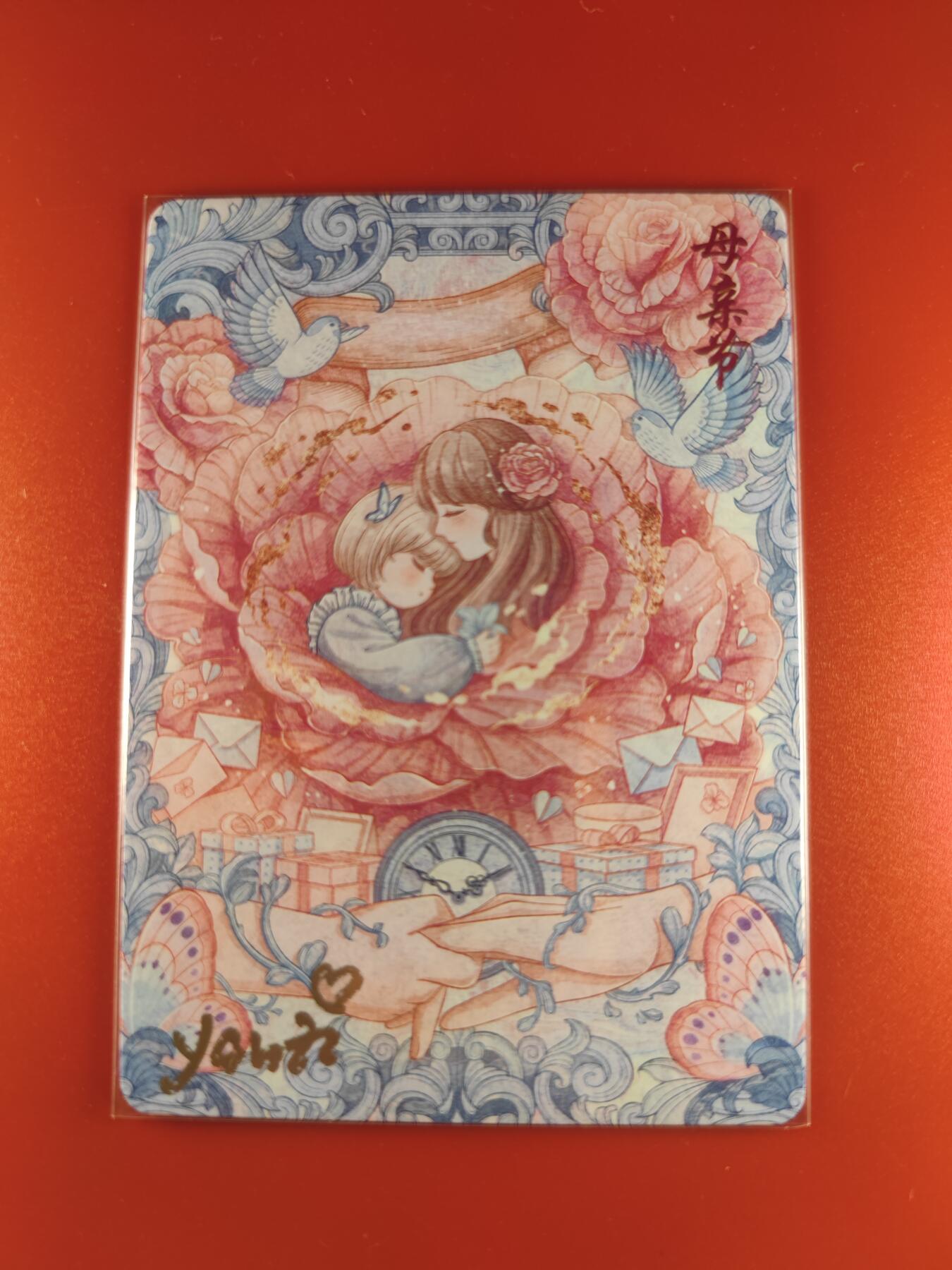 妖精的尾巴卡牌拍卖第二十六期(收拍品) 可可瑞听-国潮节日-母亲节，艳子亲签卡一张