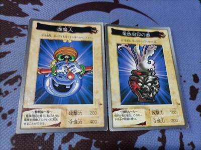 【游宝卡牌】龙年第51期  - 壶魔人+封印之壶