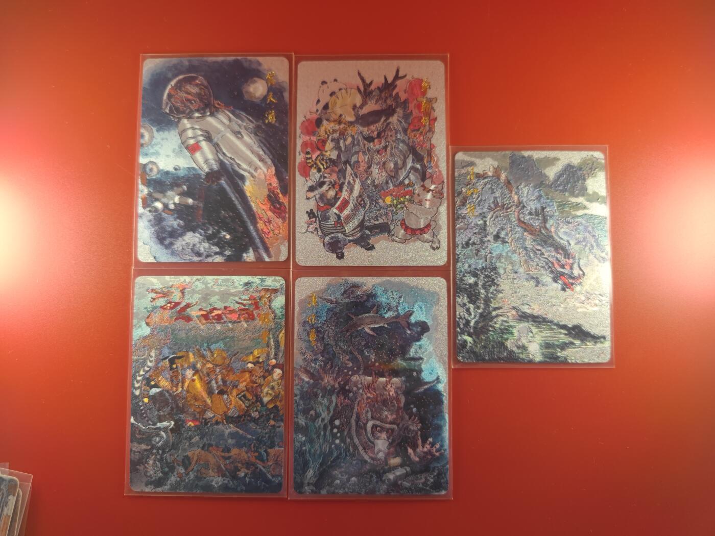 妖精的尾巴卡牌拍卖第二十六期(收拍品) 戴敦邦-神龙，粗闪卡5张