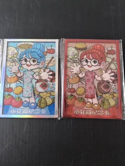 卡牌限时007专场 - 小花瓣 色纸 纪念卡（红色+蓝色）俩张，非常稀有