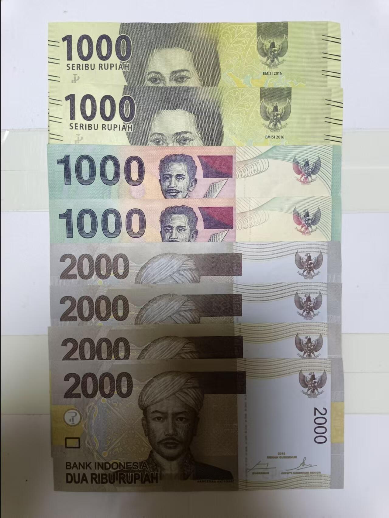 【20240905】非全新纸币第162场 印度尼西亚8张纸币