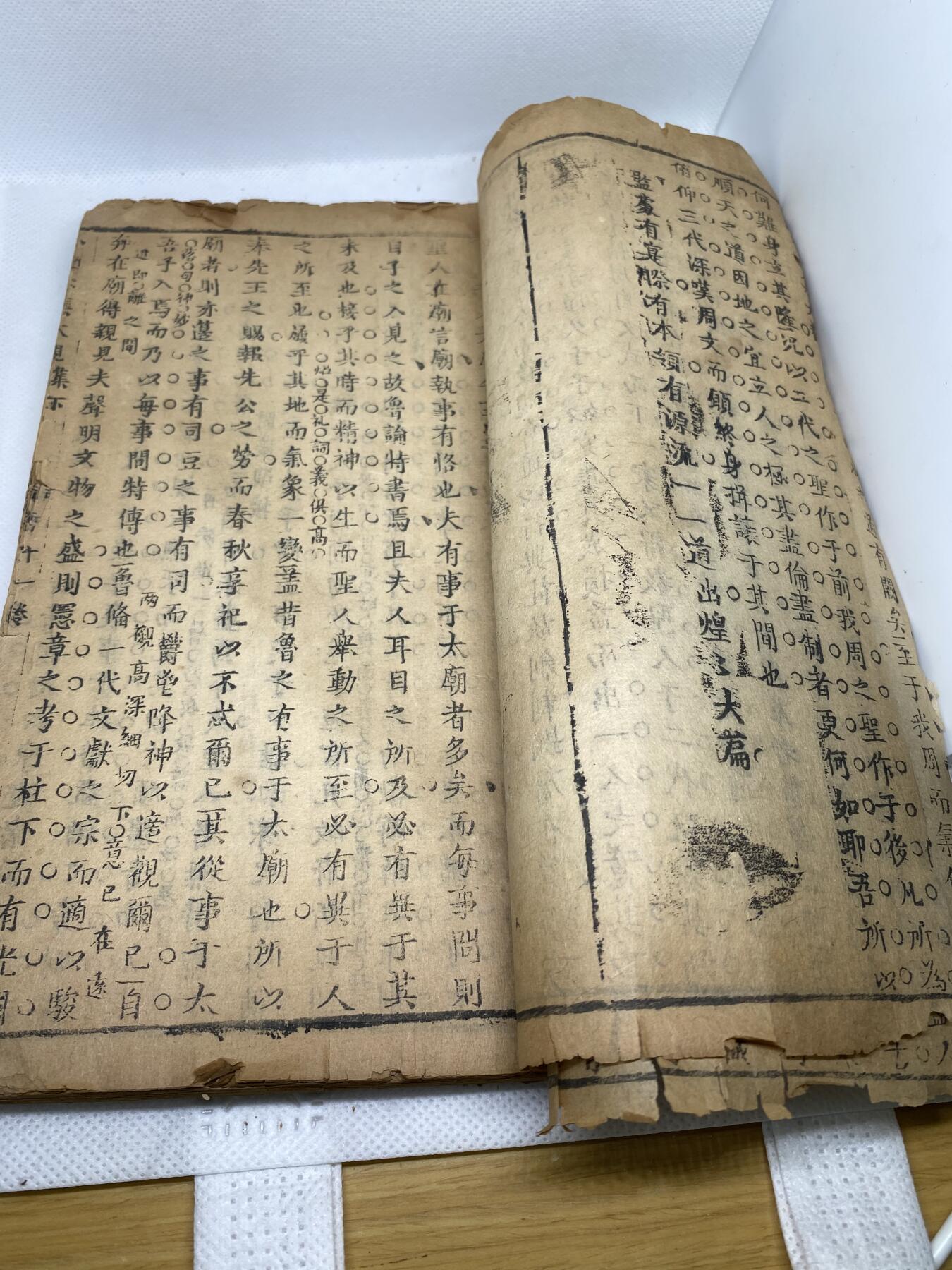 老书《小题大集大观》，尺寸22*12厘米，品相如图，168包快递