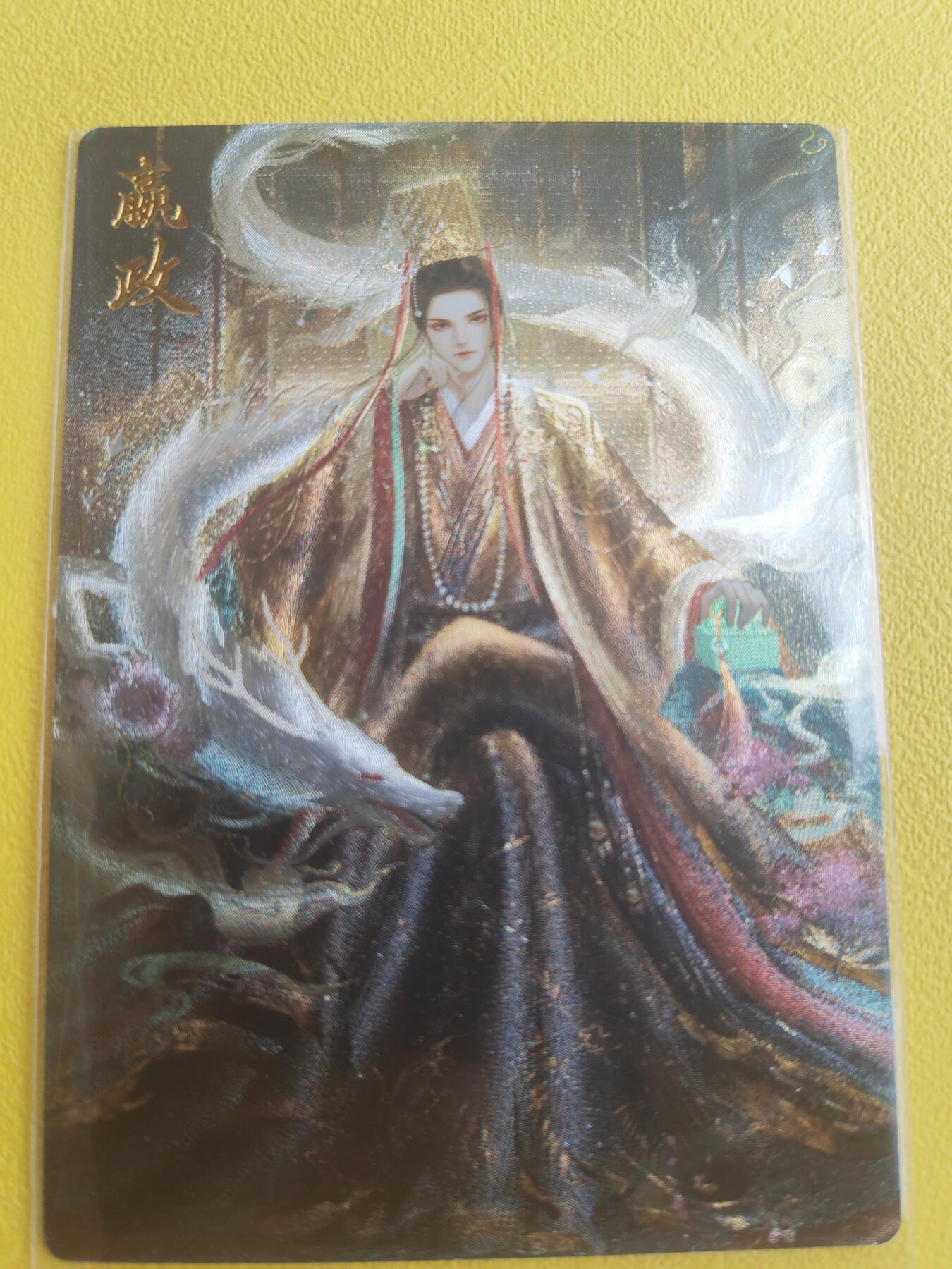阳大大卡牌（斗战胜佛）超级大甩拍第15期（持续收拍品，进群福利早知道） 千岛限定 星辰墨夜 嬴政亲签