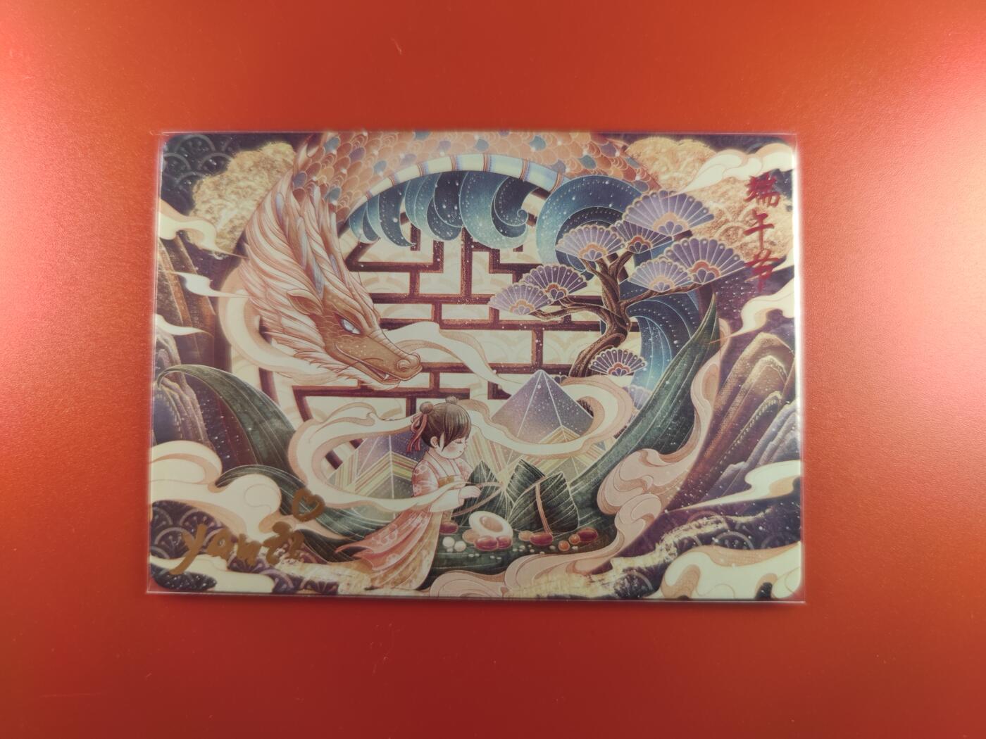 妖精的尾巴卡牌拍卖第二十六期(收拍品) 可可瑞听-国潮节日-端午节，艳子亲签卡一张