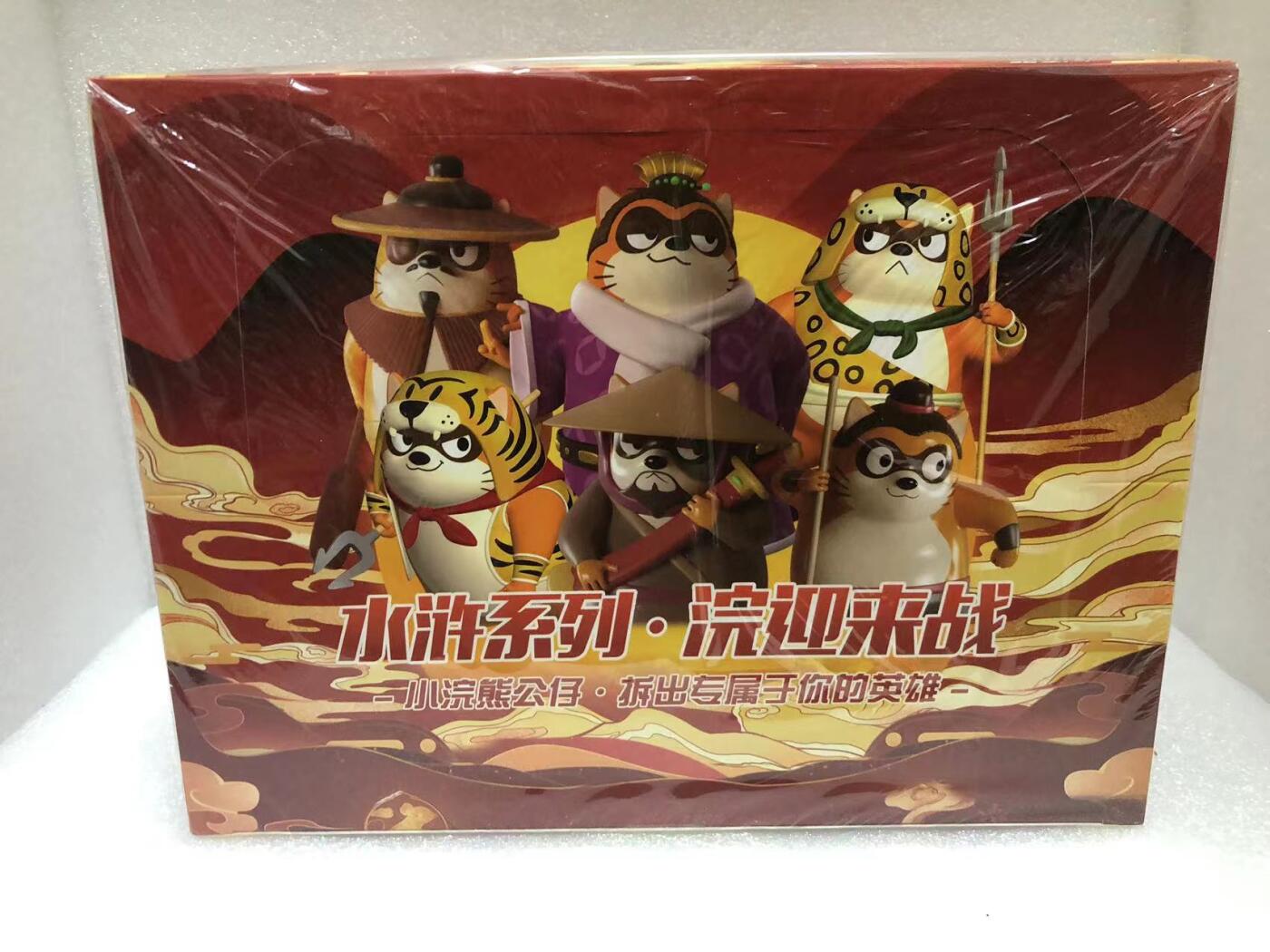 卡牌限时007专场 小浣熊手办第四弹盲盒手办12个一盒套装，含第四弹众筹大闪卡，仅开盒拆检，原厂状态。