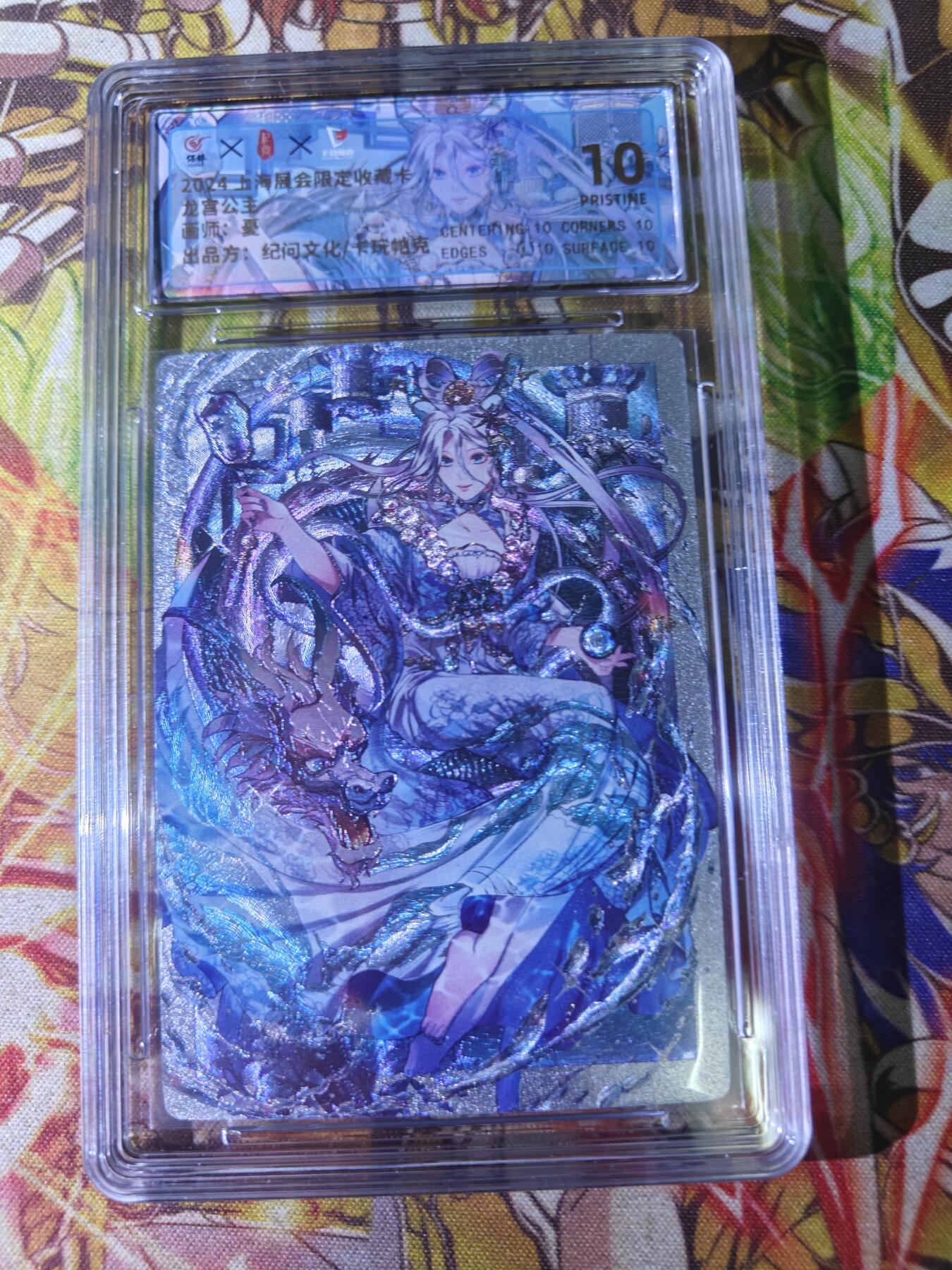 First