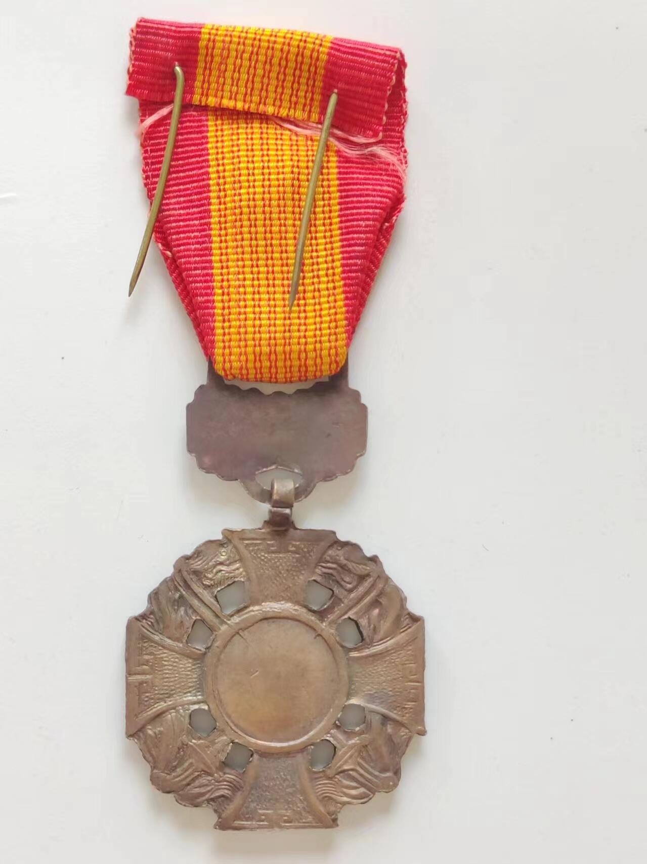 RimeNova韵星2024军品类秋季拍卖会-- RimeNova 2024 Autumn Militaria Sale 越南共和国英勇十字奖章，团级勋饰
